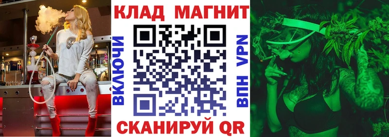 Продажа наркотиков Бологое Амфетамин  Бошки Шишки  МЕФ  ГАШИШ  КОКАИН 