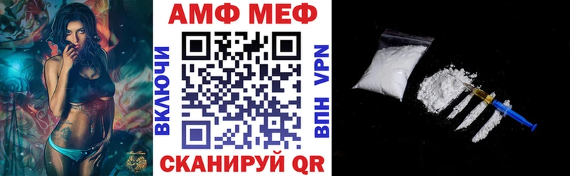 Амфетамин 97%  Бологое 