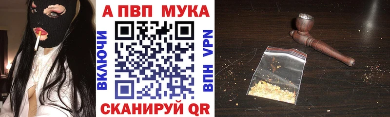 APVP крисы CK  купить наркотик  мега ТОР  Бологое 