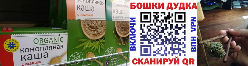 маркетплейс клад  MEGA рабочий сайт  Canna-Cookies конопля  Бологое  купить  