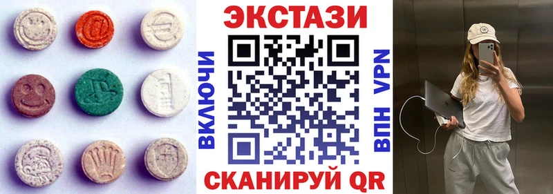 MEGA как зайти  Бологое  Экстази VHQ 
