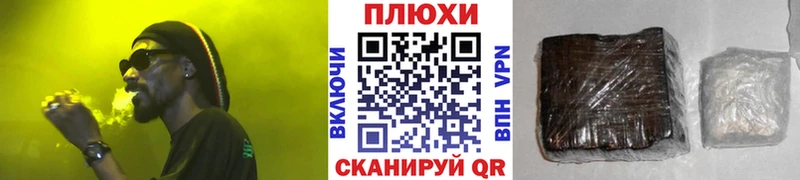 ГАШ Ice-O-Lator  дарк нет формула  Бологое 
