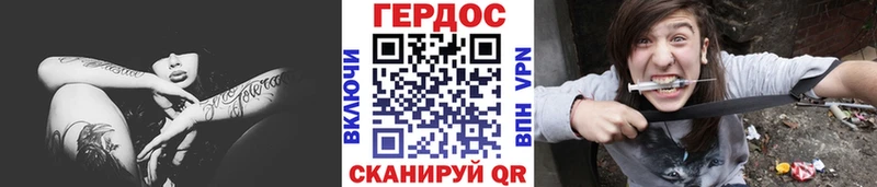 блэк спрут маркетплейс  Бологое  Героин хмурый 