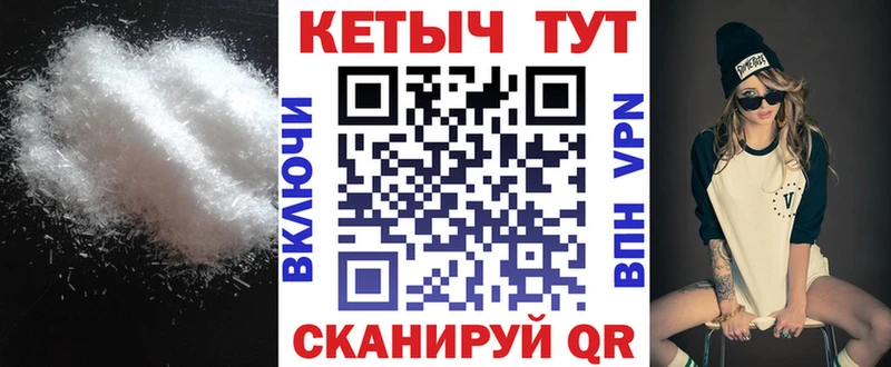 КЕТАМИН ketamine площадка какой сайт Бологое
