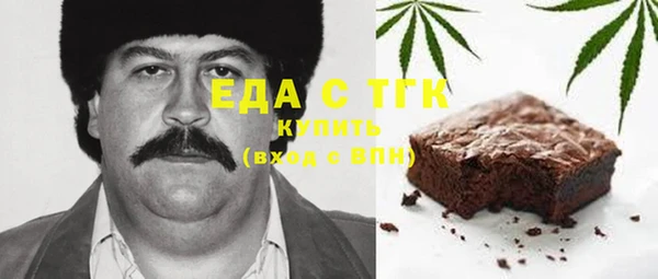 меф VHQ Алексеевка