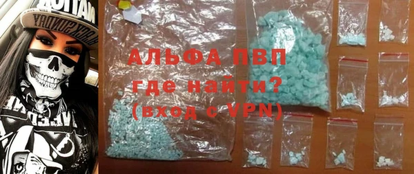 скорость Алексин