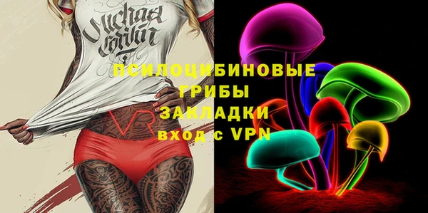 меф VHQ Алексеевка