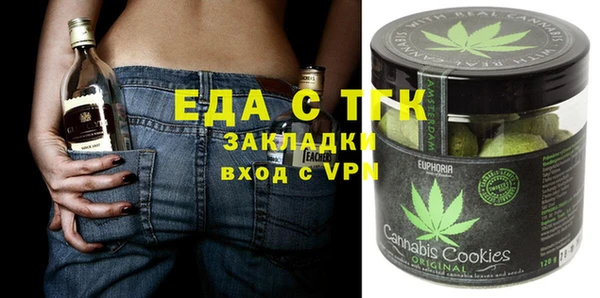 меф VHQ Алексеевка