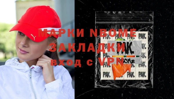 прущая мука Армянск
