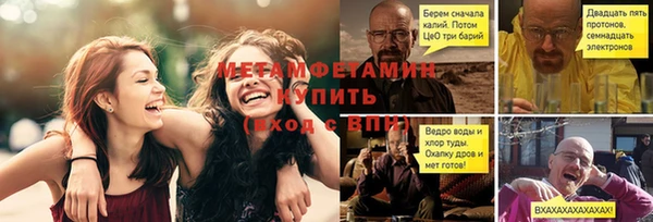 бошки Рославль