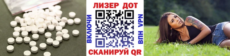 Лсд 25 экстази кислота  Бологое 