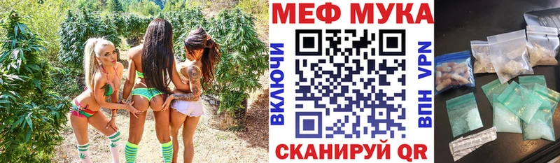 Меф мука  Бологое 