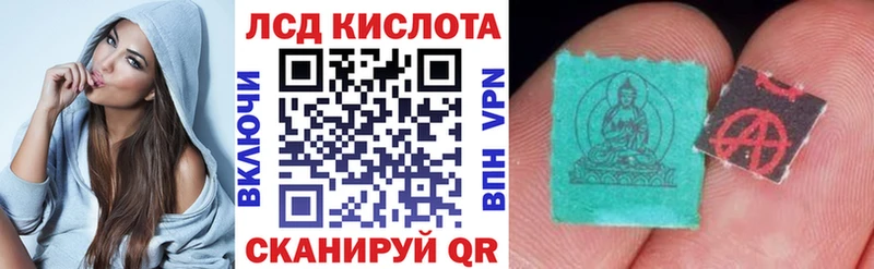 что такое наркотик  Бологое  Марки N-bome 1,5мг 